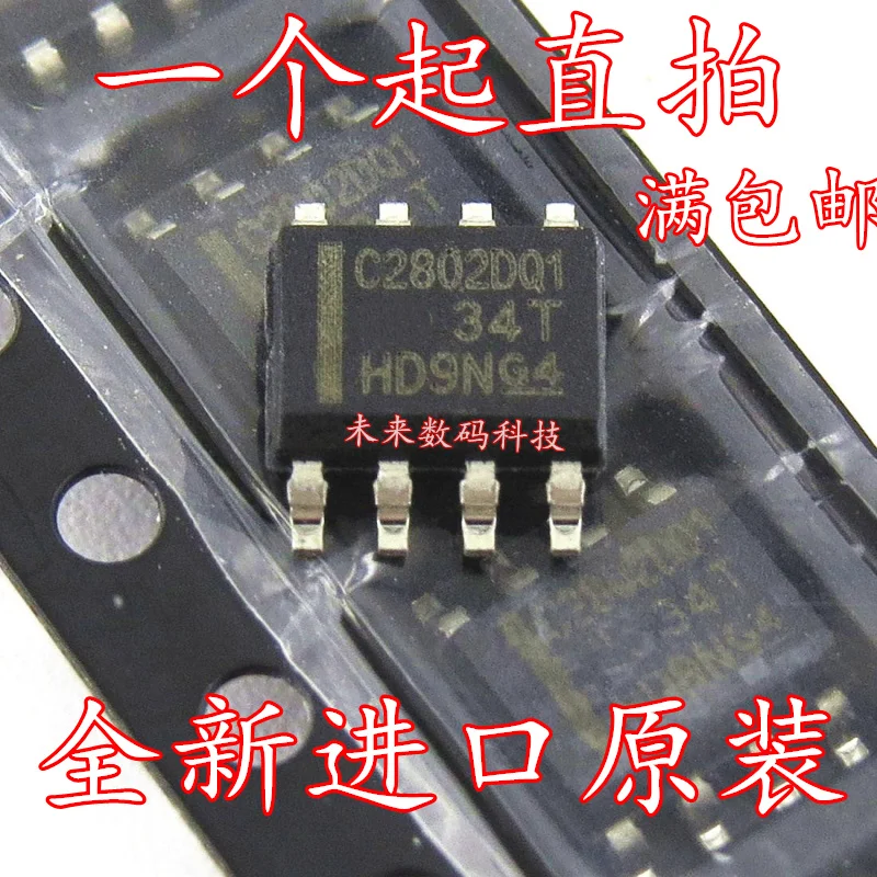 5 шт./лот UCC2802QDRQ1 C2802 SOP8 5 шт./лот