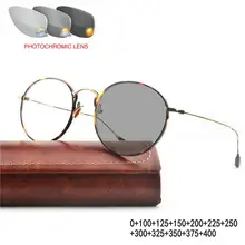 Высококачественные деловые мужские прогрессивные многофокусные очки мужские солнцезащитные фотохромные пресбиопии дальнозоркие бифокальные очки FML