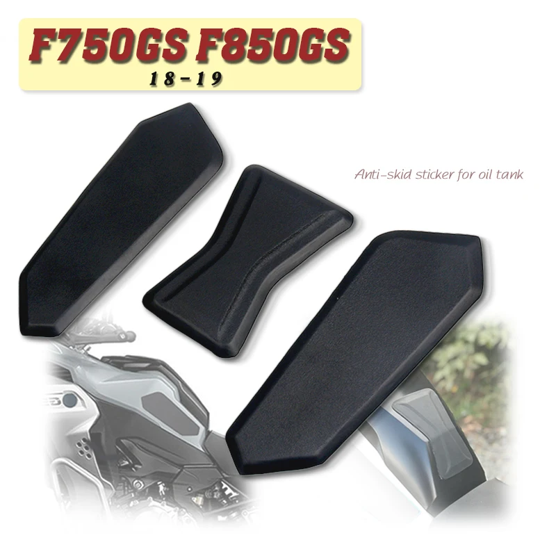Для BMW F750GS F850GS F 750 850 GS 2018 2019 противоскользящие наколенники для мотоцикла 3 м