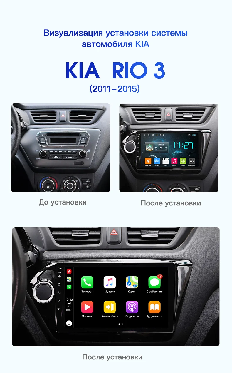 Clearance AINAVI H1 kia rio 3 4 2011 2016 2017 2018 Car Radio Multimedia Video Player Navigation GPS Android 8.1 No 2din 2 din dvd 4