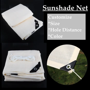 

Beige Shading Nets Agricultural Anti-UV Farm Greenhouse Net Terrace Balcony Privacy Safety Nets Sails Plants Care Covers