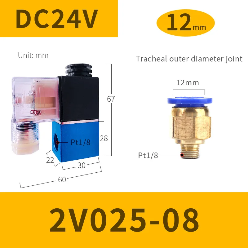 1-8-12 2 позиции 2 порта воздуха TAC СОЛЕНОИДНЫЕ клапаны DC 12 В/24 В 1/" 1/8" BSP 2V025-08 пневматический клапан управления AC 12 В/24 В/110 В/220 В - Цвет: 1-8-12