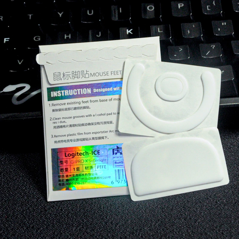 Tiger ice superlight. G304 glide ice tiger. Tiger glides g pro wireless. Tiger glides ice. Мышь g pro x superlight.