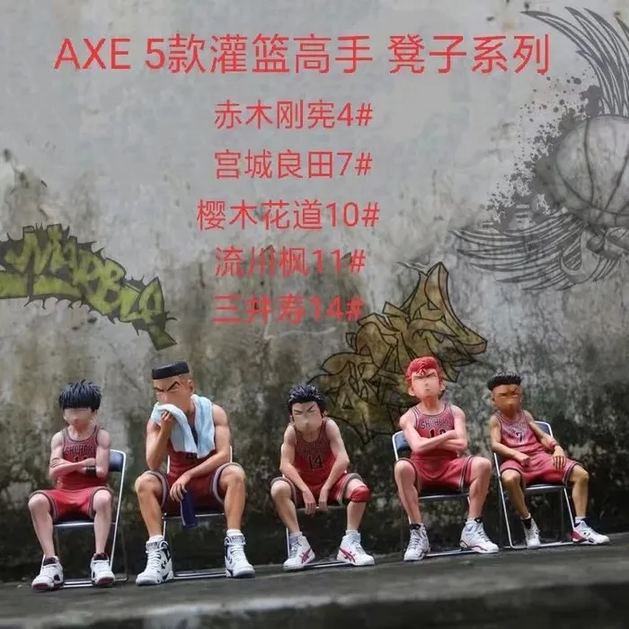 Slam Dunk 5-табурет Yingmuhuadao Chuanfeng Mitsui Life Ryouta Miyagi в коробке гаражный комплект