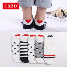 CXZD 5 пар, женские носки, милые носки с красными сердечками для колледжа, простые забавные женские носки, хлопковые носки Harajuku Sox для девочек