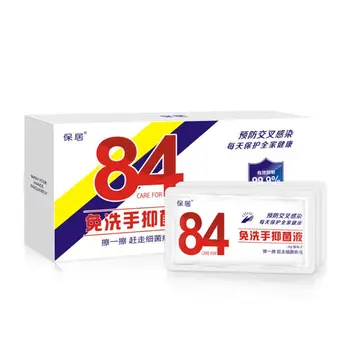 

21 Bags/Box 2.8ml Disposable Hand Sanitizer Gel Rinse Free Travel Portable Anti-Bacteria Virus Disinfectant Liquid Fast Dry Indi