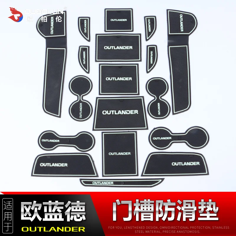 Для Mitsubishi Outlander 2013 высокое качество Силикагель слот для ворот, подстилка для чашки, нескользящая Накладка для стайлинга автомобилей