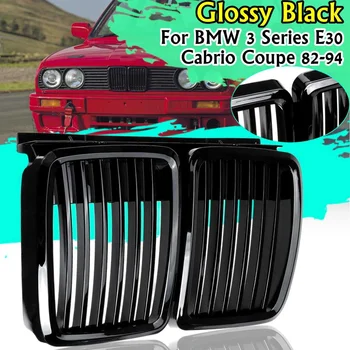 

Glossy Matt Black Front Kidney Grill Grille For BMW 3 Series E30 for Cabrio Coupe 1982-1994 51131884350,51131916504,51131945877P