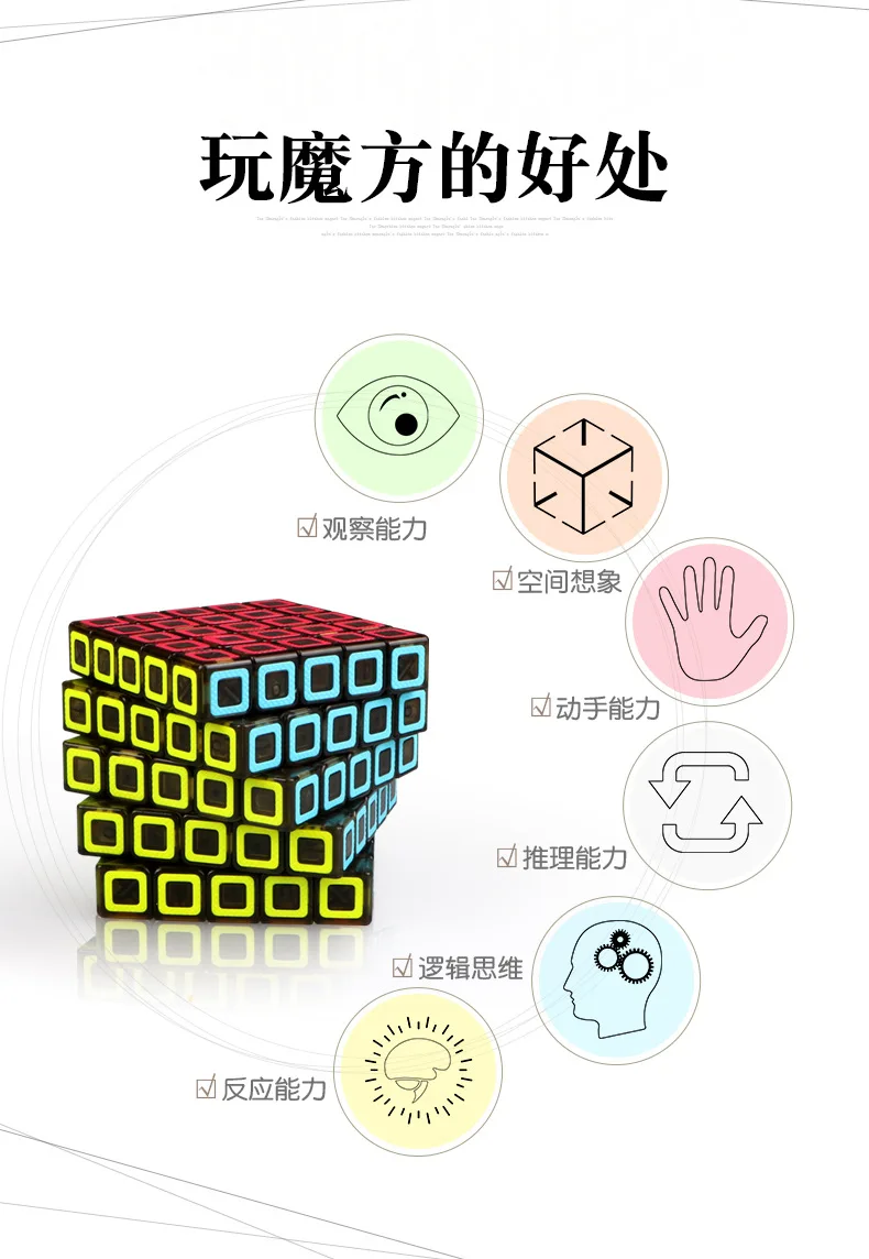 XMD Magic Cube раз юаней пять заказ магический куб творческие плед прозрачный черный гладкий 5-заказ для занятий спортом для детей курсы Rubik'