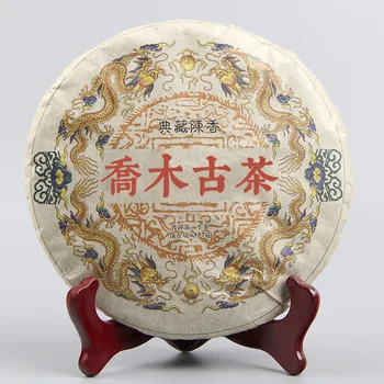 

Icelandic Ancient Tea Pu'er Tea, Raw Tea, Seven-seed Cake Tea, 357g Ancient Tree Spring Tea in Early Spring of 2017