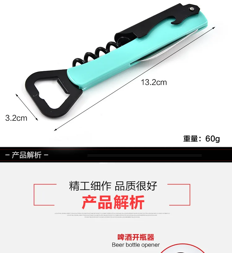 Candy-colored xia tou dao многофункциональная открывалка для бутылок из нержавеющей стали четыре в одном пиво двуглавый открывалка для бутылок