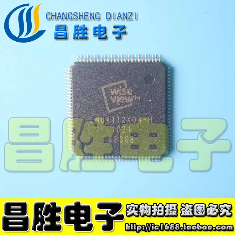 

LMU4112XOA-H LMU4112X0A-H IC