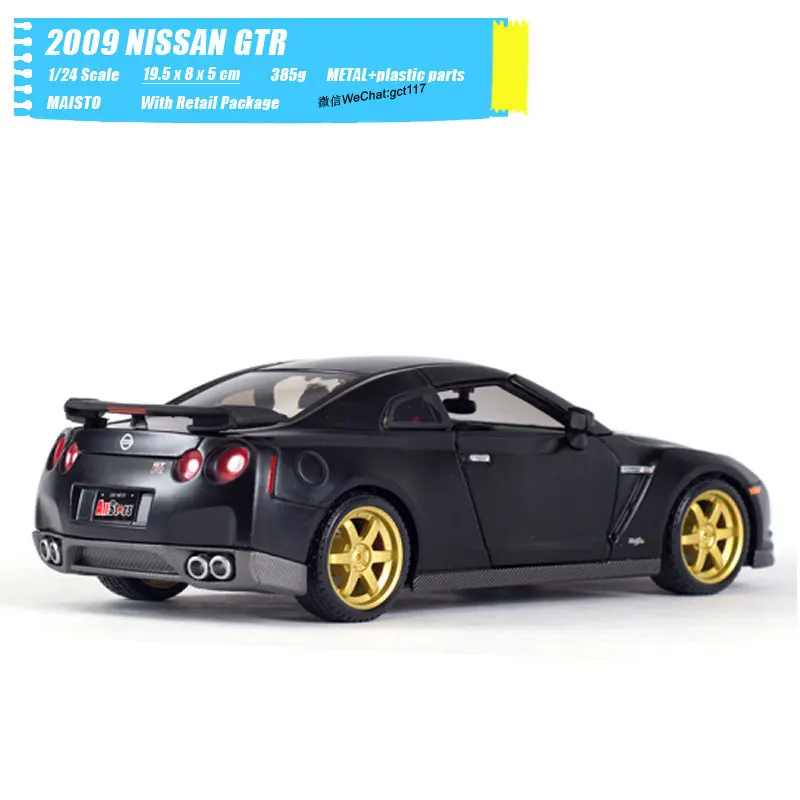 2009 NISSAN GTR (6)
