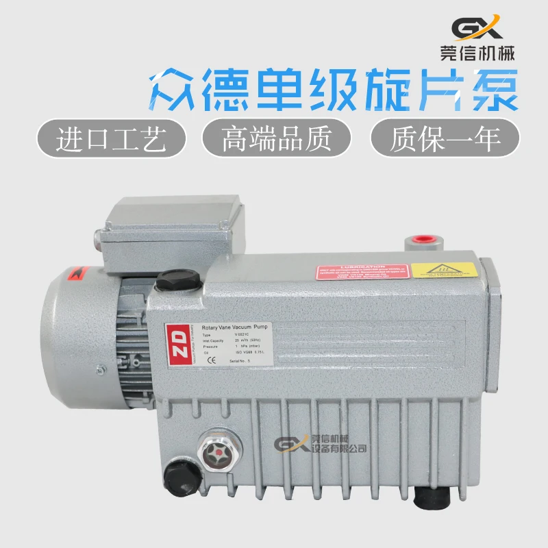 

Вакуумный насос ZD V0021C V0040C V0040D V0063 V0100 V0140 V0160B V0200B V250B V301B