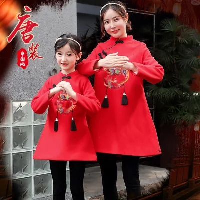 kids Hanfu Cheongsam для мамы и дочки; китайская Новогодняя одежда для мамы и дочки; бархатные одинаковые платья в восточном стиле для мамы; Qipao - Цвет: kids