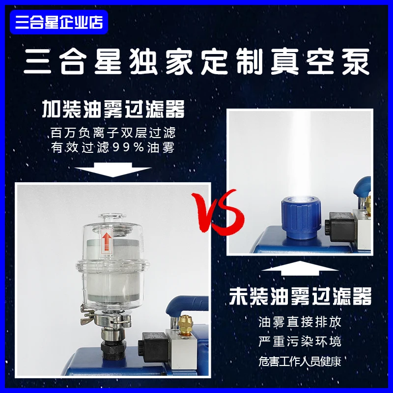 VALUE 4L vacuum pump oil fliter Smoke Filter