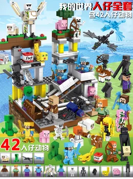 

S Cave Citys minecraftinglys Building Blocks Compatible with ededinglys Aminal Alex Action Figures Brick Toys Children gift