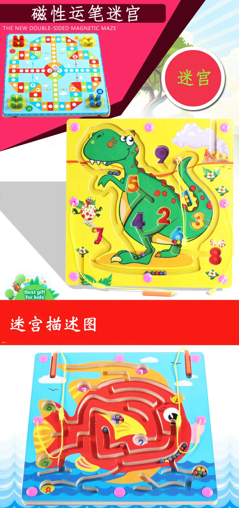Большой размер для детей 2-3-4-5-6 лет, Магнитный развивающий лабиринт, игрушка в рулоне для малышей, детей раннего образования, интеллект