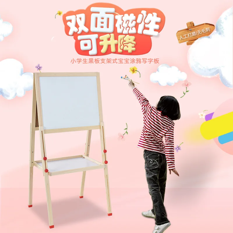 

New Style Sketchpad Wooden Toy Small Blackboard Adjustable Magnetic Educational CHILDREN'S Drawing Board Double-sided Easel