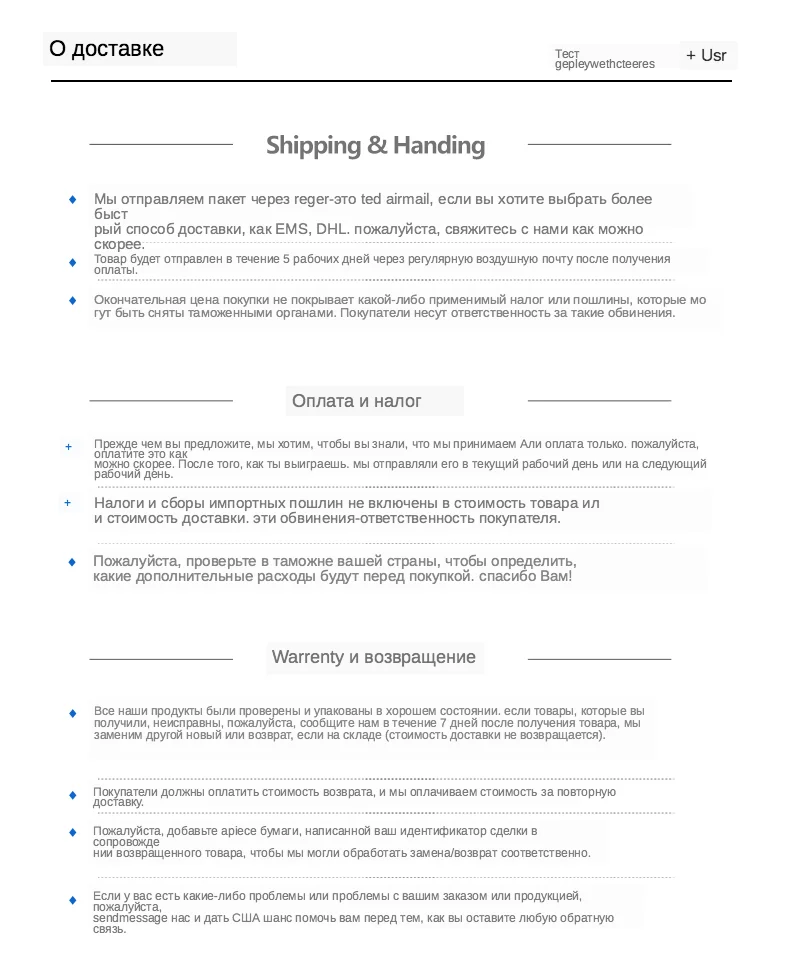 E6388-守望先锋麦克雷军团详情_0110