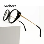 sorbern