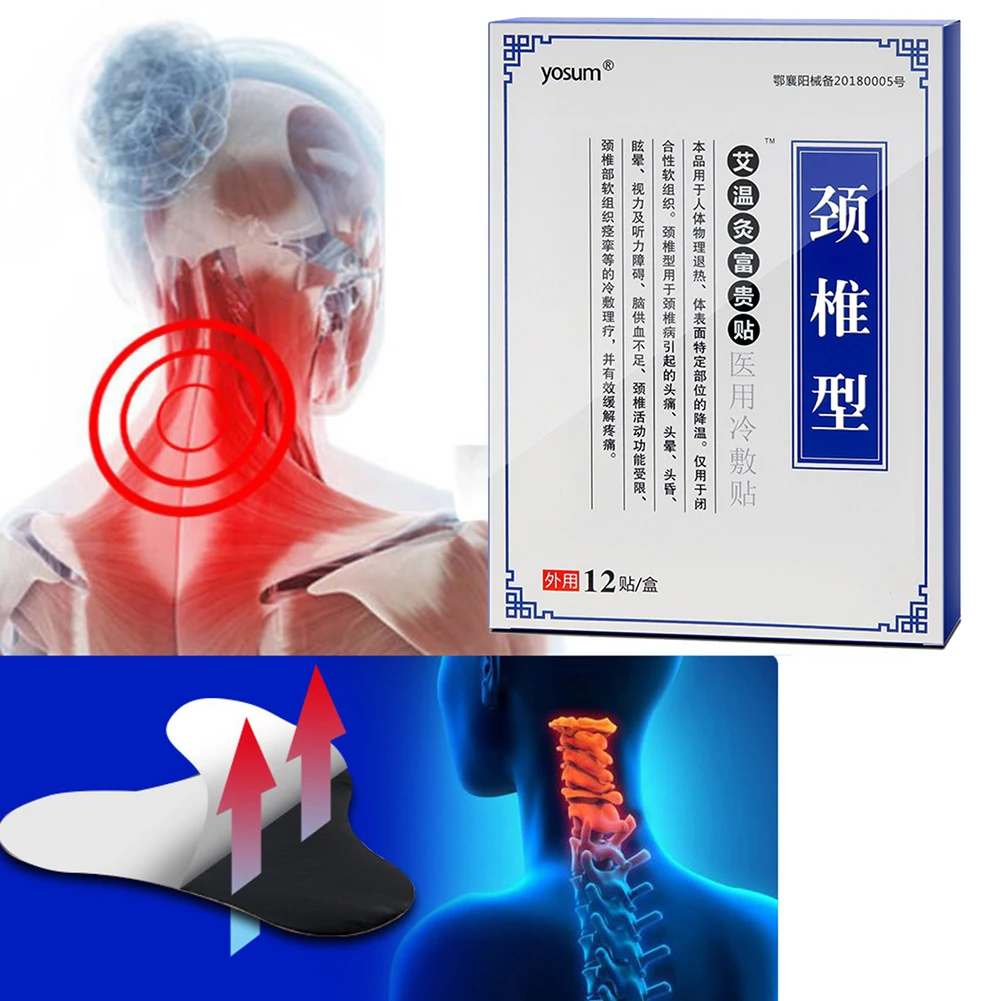 Прижигание позвоночника теплая Расслабляющая мышечная обезболивающая паста медицинская мокса патчи Шея плечо САМОНАГРЕВАЮЩАЯСЯ наклейка полыни