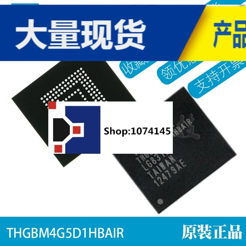 THGBM4G5D1HBAIR BGA153 4 Гб