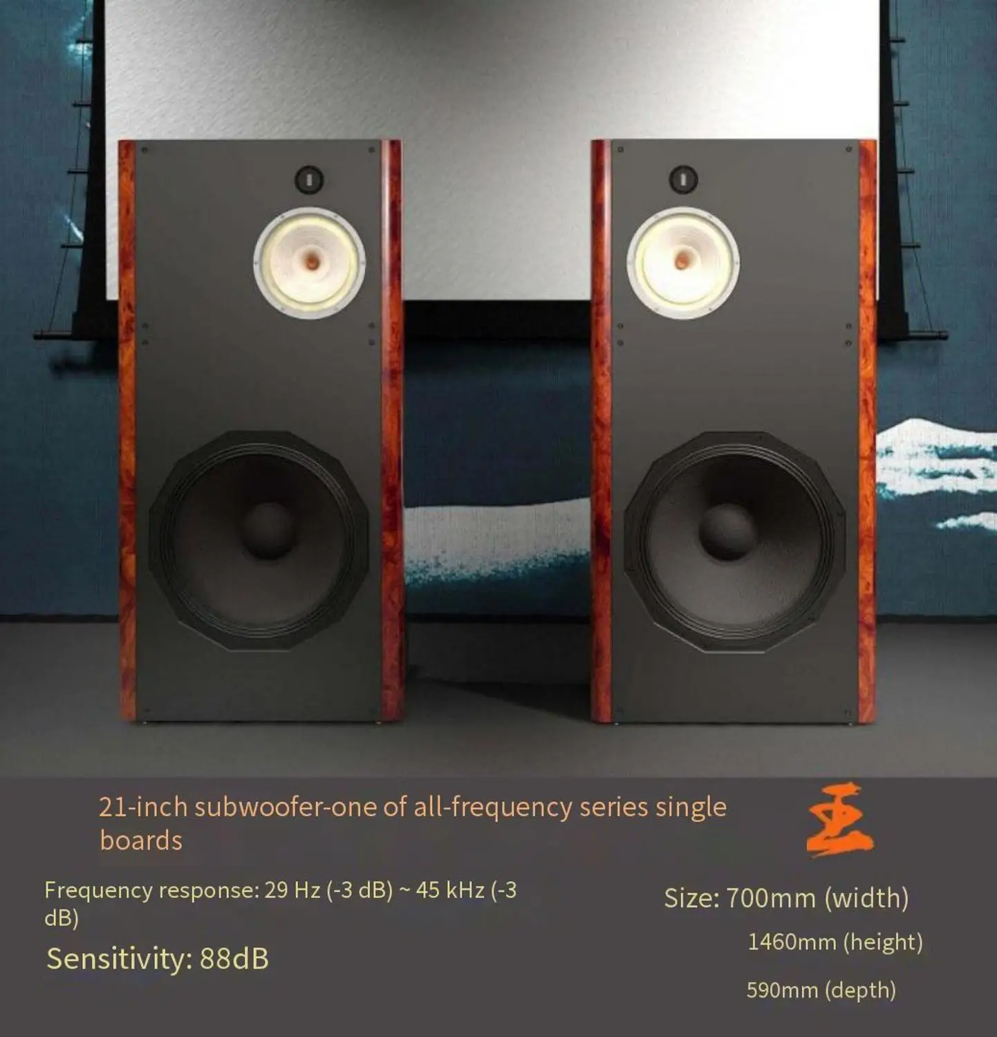 DS211021 HiFi hi-end speaker dual 21 inch bass 10 inch full frequency speaker Open Baffle loudspeaker 4