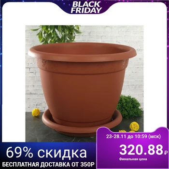 

Flower pot with a tray 12.7 L, d = 34 cm "Borneo", color terracotta