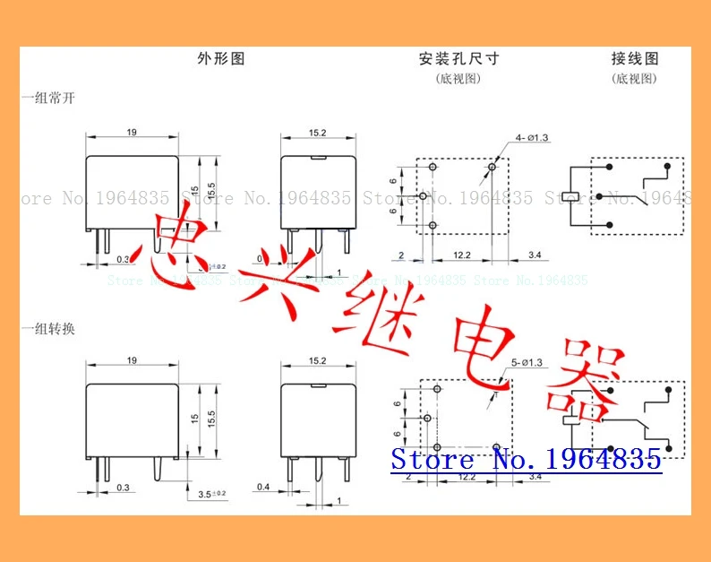 

T73 4 -5 12VDC 24VDC 5VDC 9VDC 500