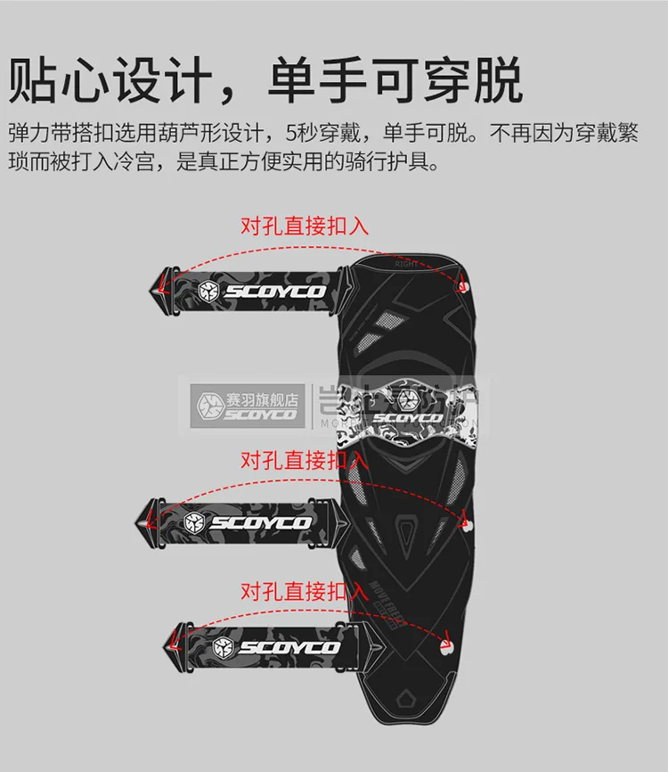 Scoyco Motorcycle Knee Pad Men Protective Gear Knee Protector Gear Motocross Gurad Knee motorcycle goggles over glasses