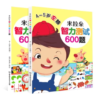 

2 books 600 questions for children's intelligence test Kids logic intelligence development book age 4-5