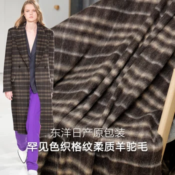 

the cloth Made in Japan Plaid Yarn Dyed Alpaca Wool soft wool garment materials Winter overcoat DIY clothes fabrics Freeshipping