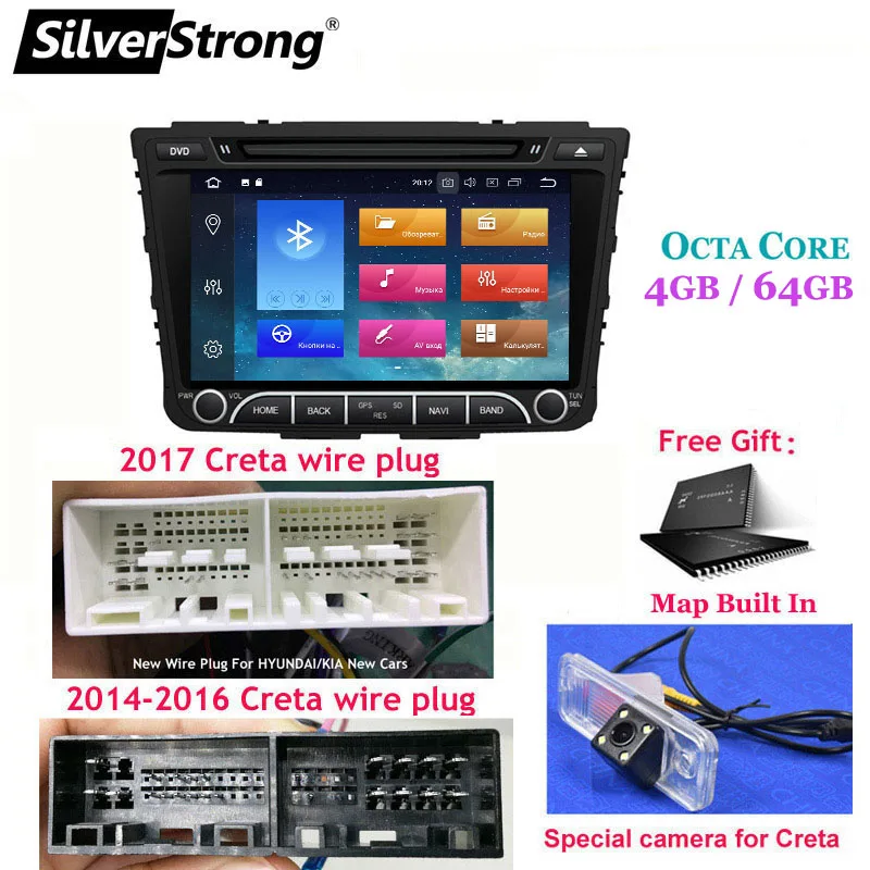 SilverStrong ips 4G 64GB Android9.0 автомобильный DVD для hyundai Creta IX25-18 2DIN DVD Радио Навигация опция 2G16G/DSP/TPMS/DVR - Цвет: IX25-X5-MAP CAM