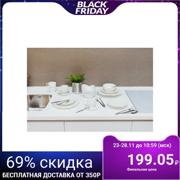 

Dessert plate "Piaf", d = 20 cm, white