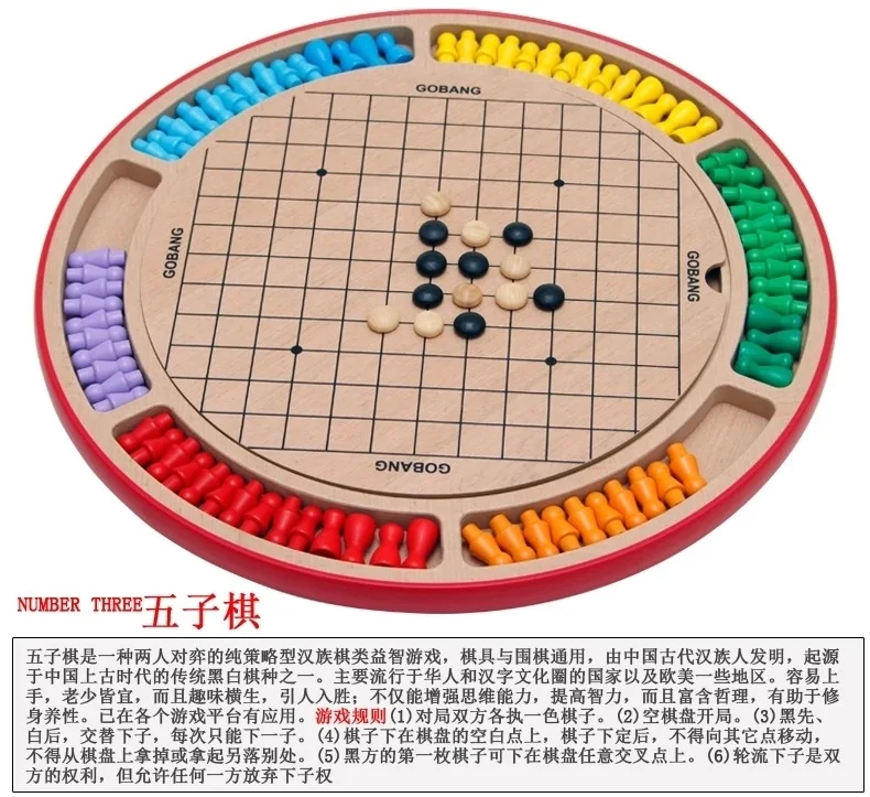 Деревянная обучающая настольная игра для родителей и детей Youdele Ten One Checkers aeropline Chess Five-in-a-row Toy