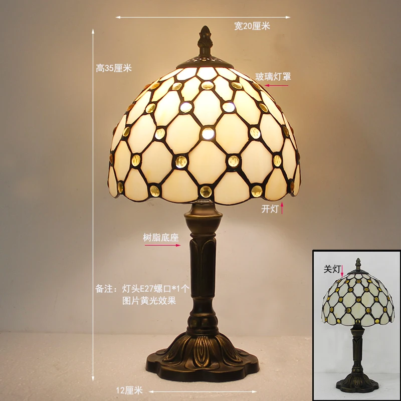 Европейский Средиземноморский цветной стеклянный абажур Смола основа для настольной лампы гостиной столовой декоративная лампа