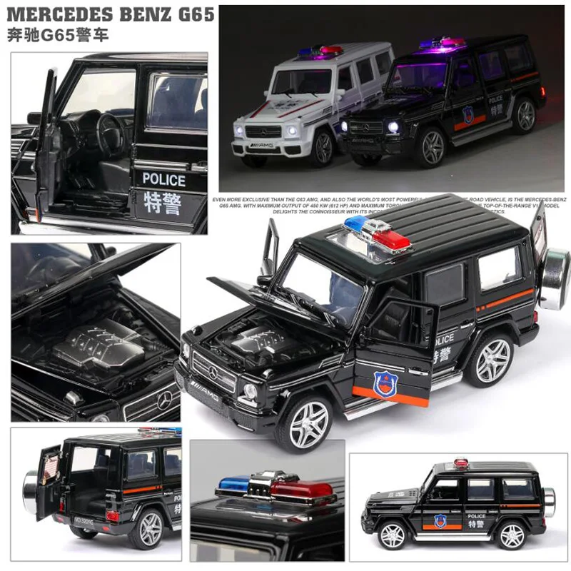 1/32 Mercedes Benz G63 спецавтомобиль литая модель автомобильная система безопасности