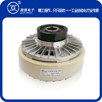 

10kg Hollow Shaft Magnetic Powder Clutch Slitting Printing Compound Machine Tension Brake Hole Brake FL100B-1