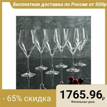 

A set of glasses for wine 560 ml "Jane", 6 pieces