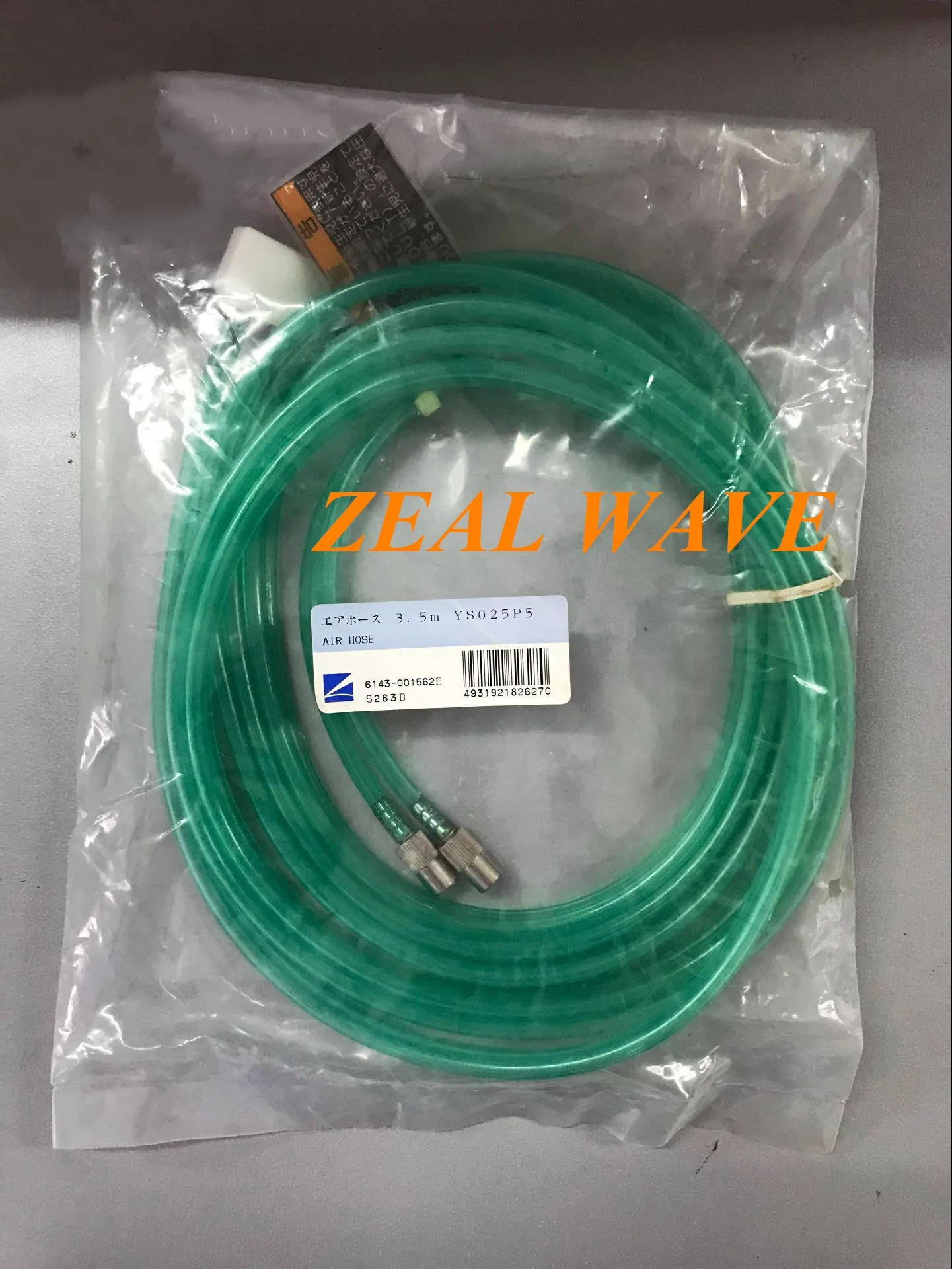 

S263B Green 3.5M Photoelectric Extension Tube