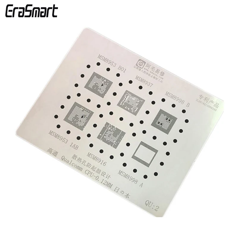 

Amaoe QU2 CPU Universal Reballing Stencil for Qualcomm MSM Series Reballing MSM8996 8976 8992 8953 MSM8994 SDM660