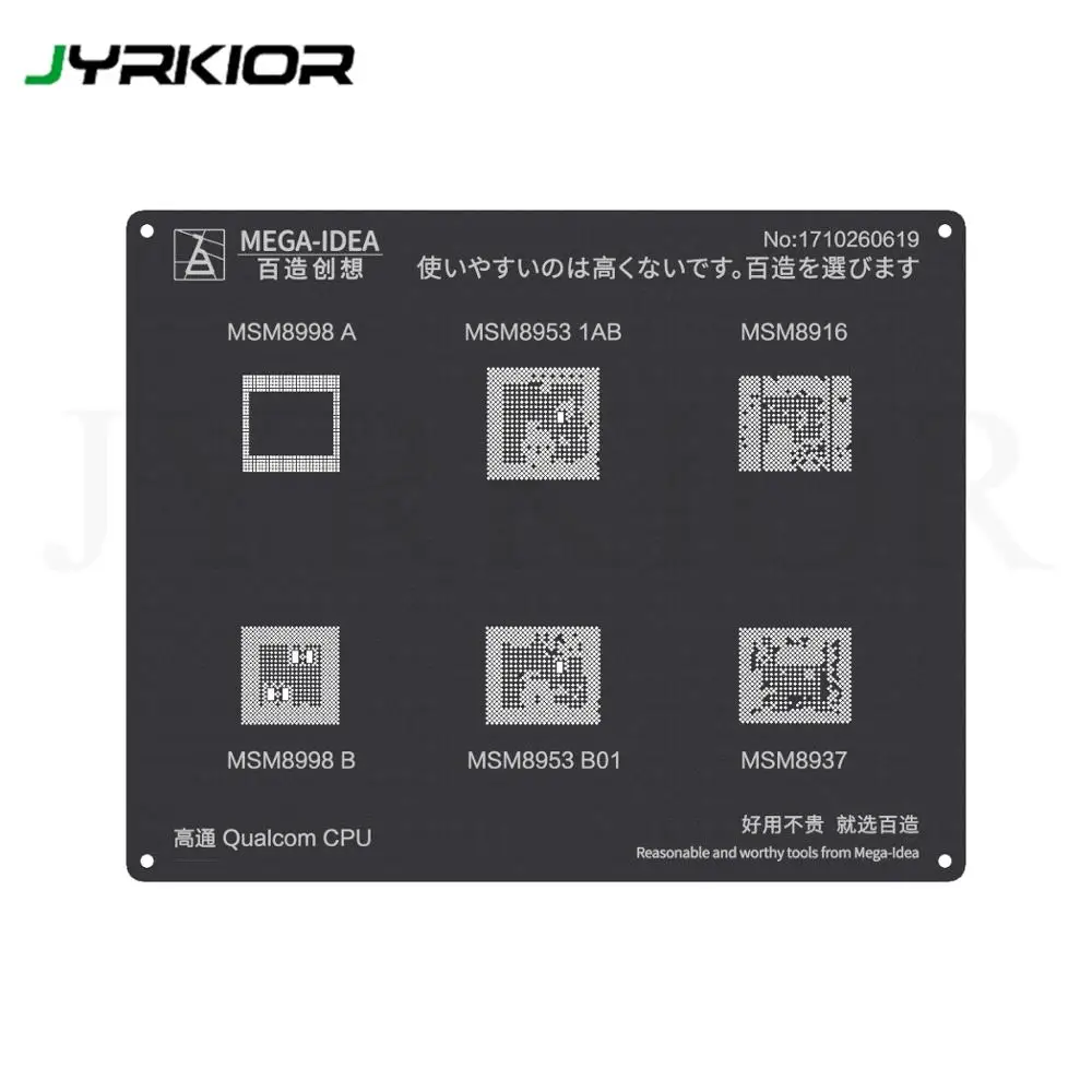 

MEGA-IDEA Power Logic Communication Qualcomm MSM8992 MSM8916 MSM8960 CPU Series BGA Reballing Black Stencil Plant Tin Template