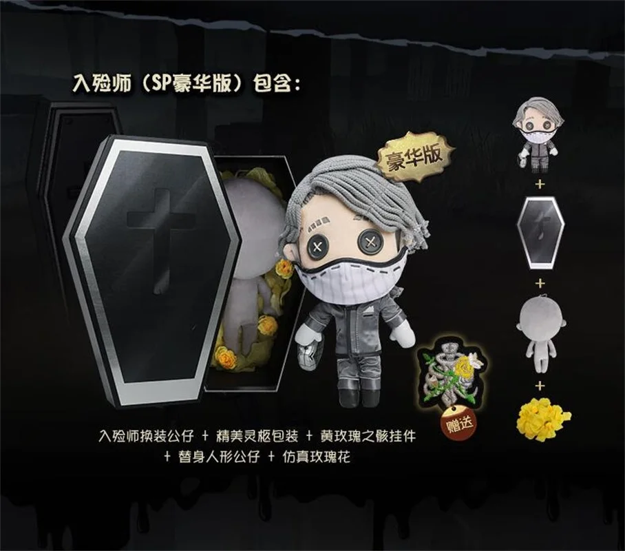 Details about   Identity V Aesop Carl Cosplay Plush Toy Doll Replaceable Costume Game Gift 