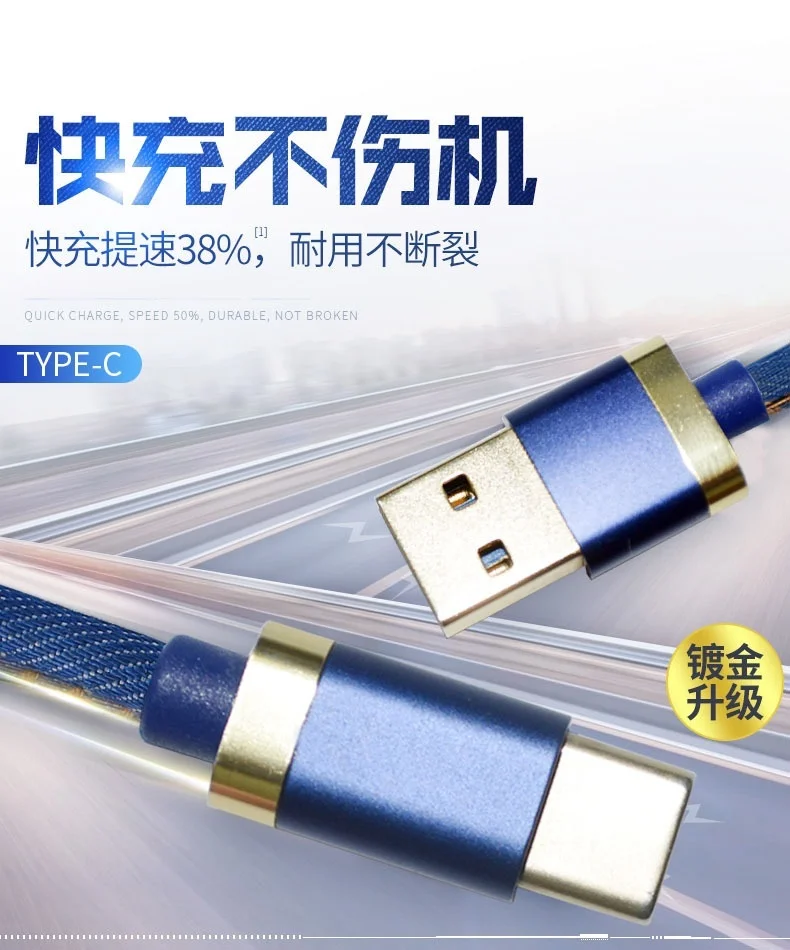 Usb type C роскошный Быстрый зарядный джинсовый кабель type-c для зарядного устройства USB C кабель для iPhone samsung Xiaomi huawei кабели для мобильных телефонов