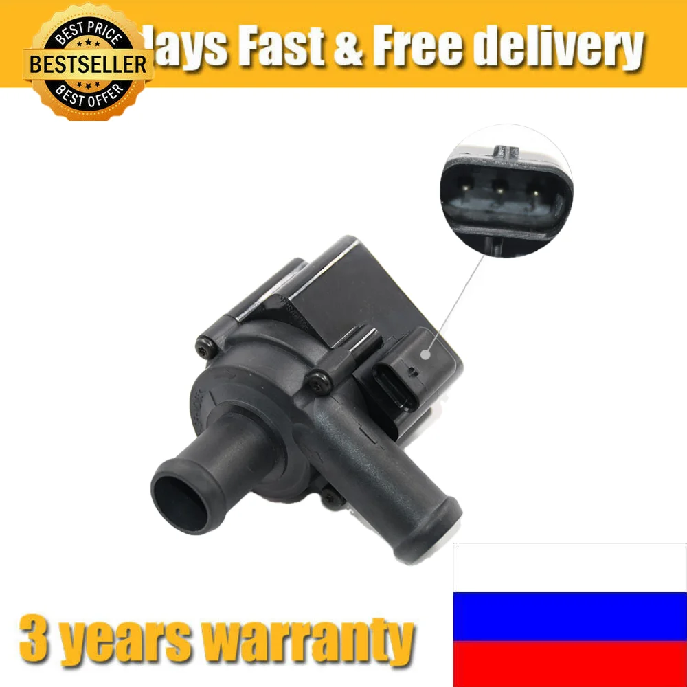 059121012ACoolantCoolingAuxiliaryWaterPumpForVWCRAFTER20TDI