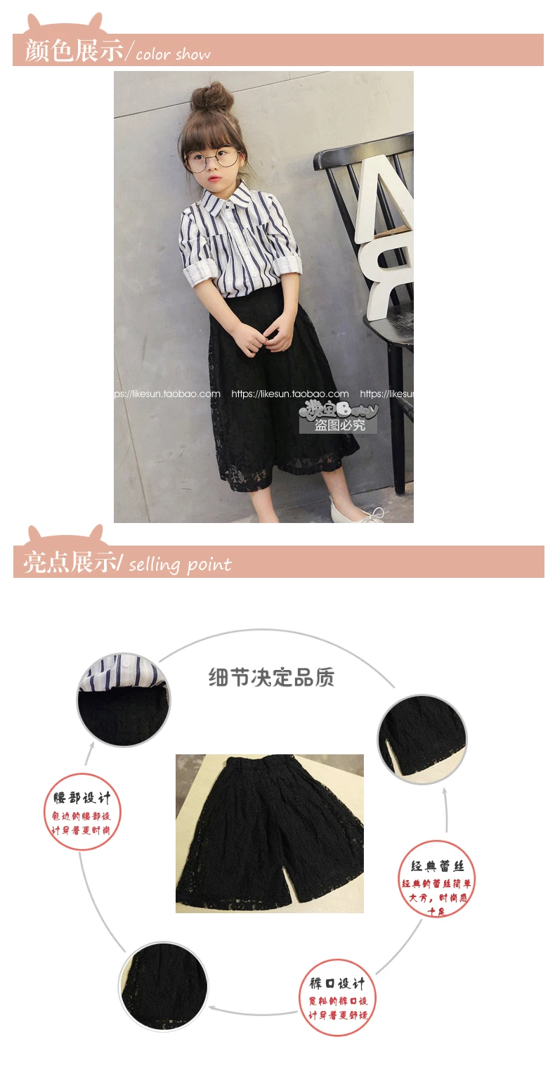 Spring New Style Childrenswear Hot Selling Korean-style Versatile Lace Girls Capri Loose Pants 2352