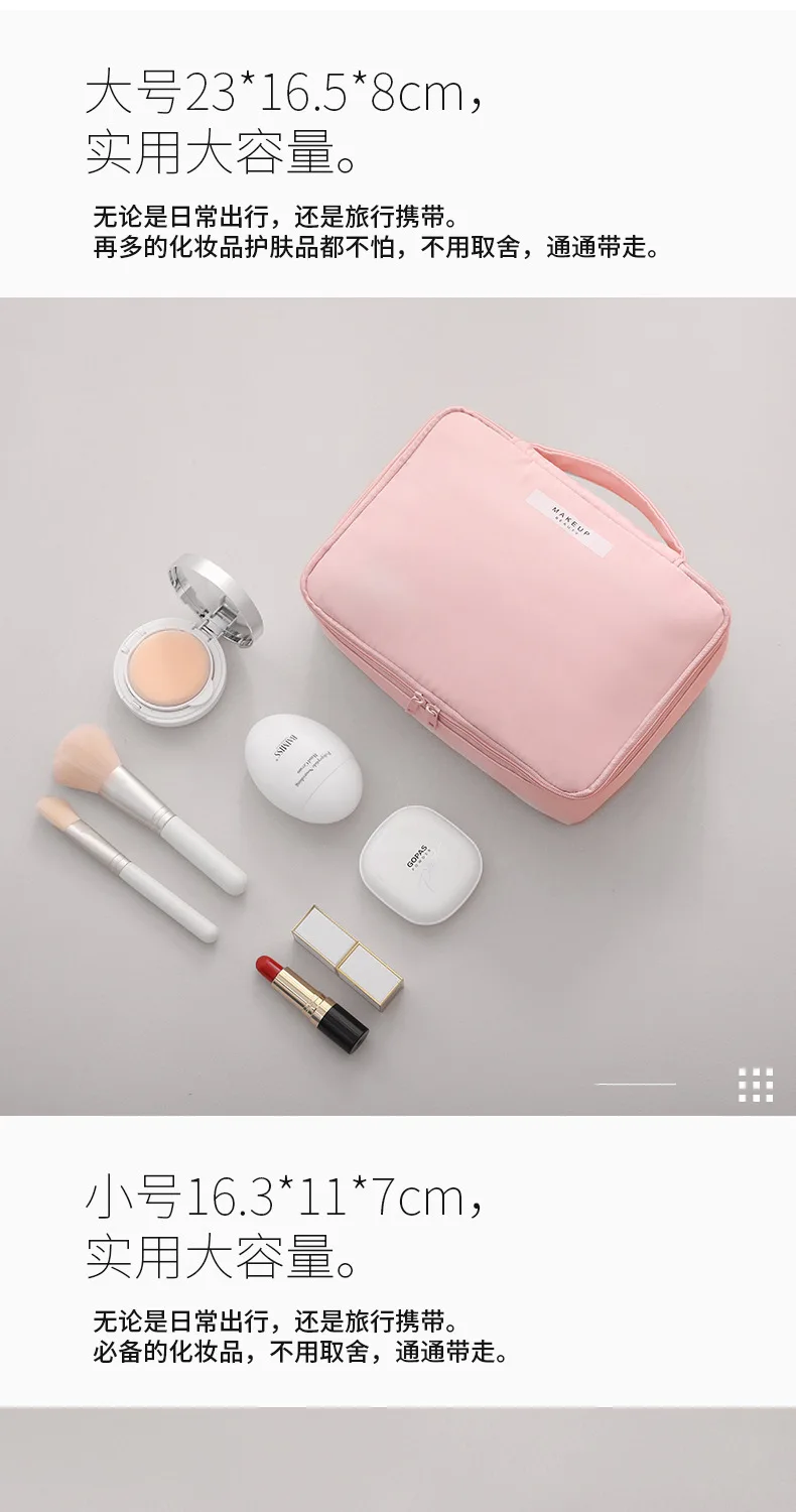 Cosmetic bag women's Portable Travel Cosmetic storage bag ins wind large capacity waterproof girl cosmetic bag