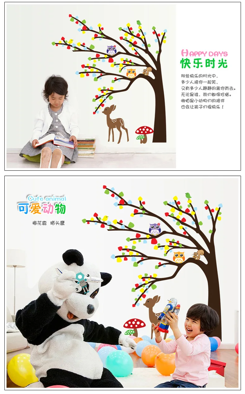 AliExpress Eaby Amazon Внешняя торговля стикер на стену s три поколения мультфильм Zoo цветок дерево стикер на стену AY9071