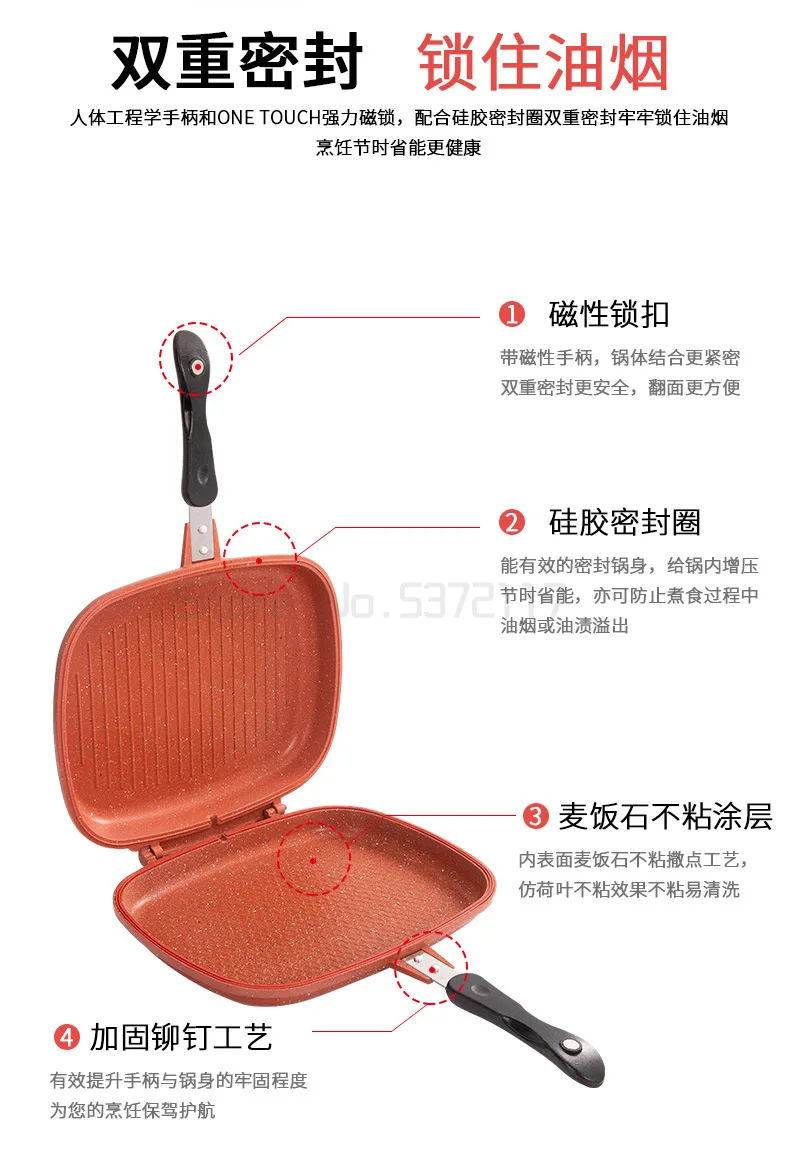 Double Sided Frying Pan, Double Sided Grill Pan, Non-stick Pan